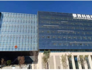 珠海市民航珠海进近管制中心二期工程－新管制楼项目